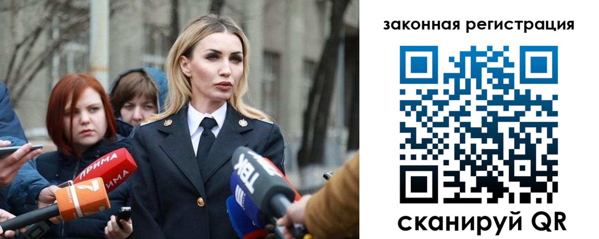 прописка иностранных граждан в Междуреченске