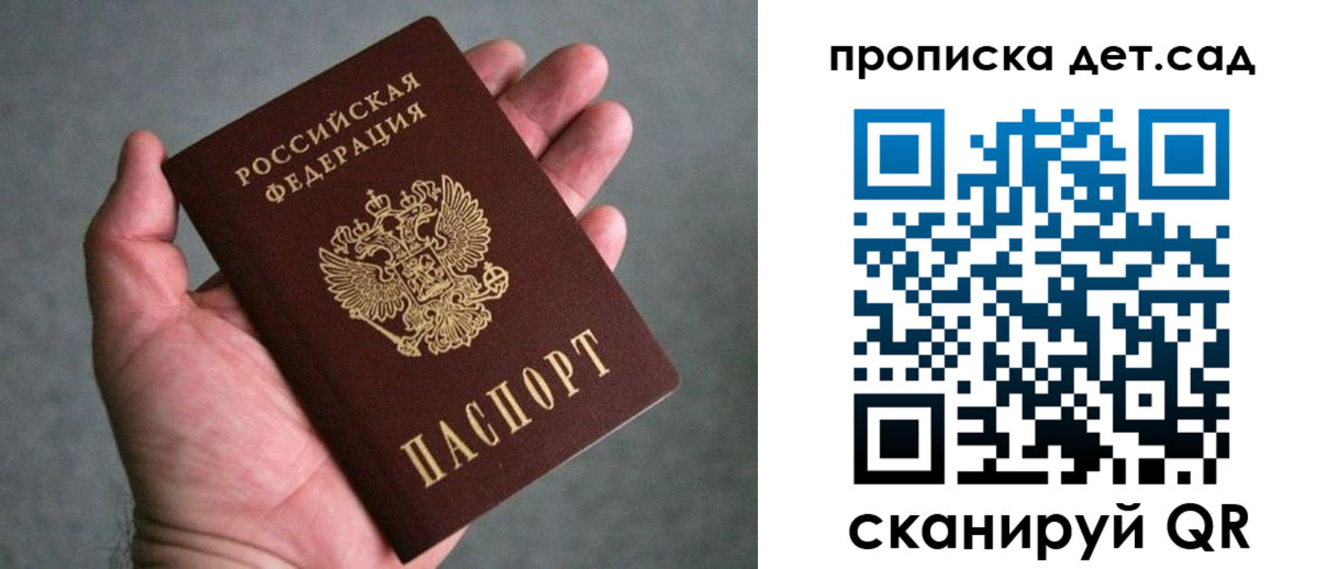 миграционный учет в Междуреченске